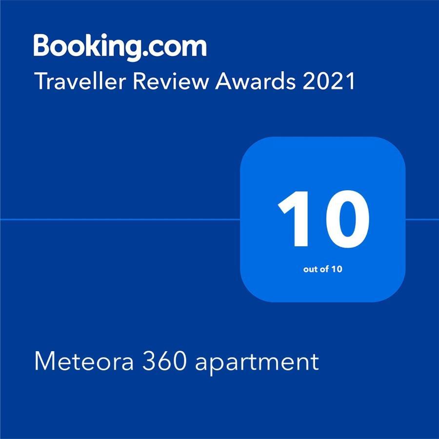 Meteora 360 Apartment Kalampáka Luaran gambar